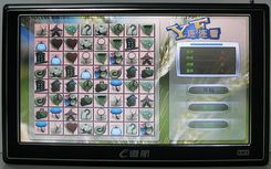 睛彩导航的导航系统较为完善的只有来自四维图新的导航系统，所以