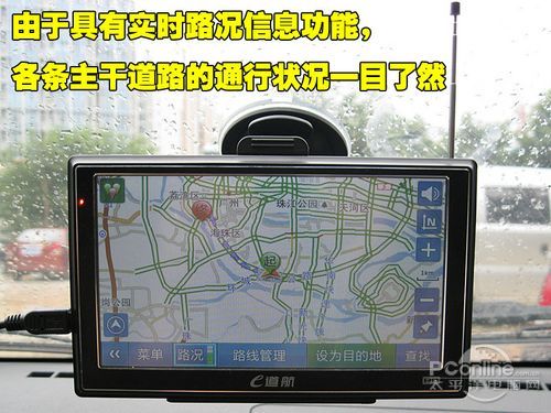 睛彩导航的导航系统较为完善的只有来自四维图新的导航系统，所以