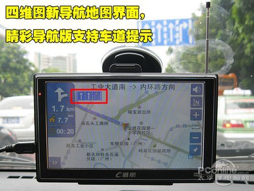 睛彩导航的导航系统较为完善的只有来自四维图新的导航系统，所以