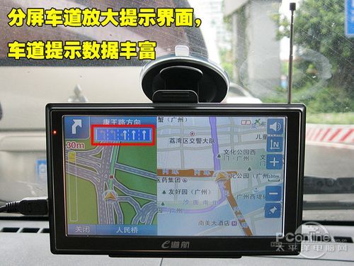 睛彩导航的导航系统较为完善的只有来自四维图新的导航系统，所以