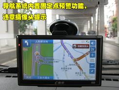 睛彩导航的导航系统较为完善的只有来自四维图新的导航系统，所以