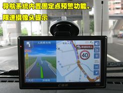 睛彩导航的导航系统较为完善的只有来自四维图新的导航系统，所以