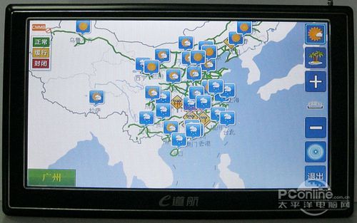 睛彩导航的导航系统较为完善的只有来自四维图新的导航系统，所以