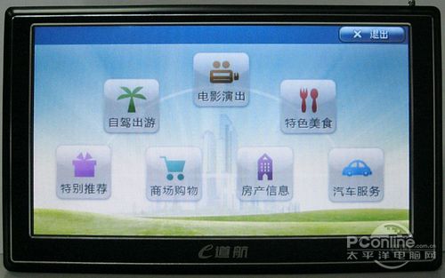 睛彩导航的导航系统较为完善的只有来自四维图新的导航系统，所以