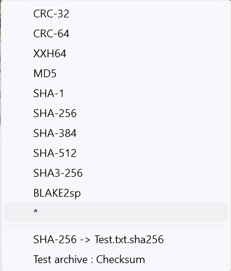 Windows系统最好用的解压缩软件