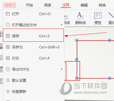 极光PDF阅读器 V2023.11.14.780 官方版