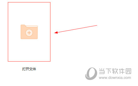 极光PDF阅读器 V2023.11.14.780 官方版