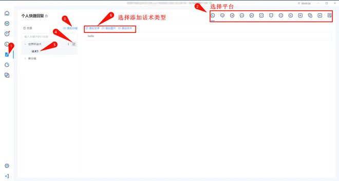 WhatsApp群发老被封？SCRM Champion教你“安全狂飙”！