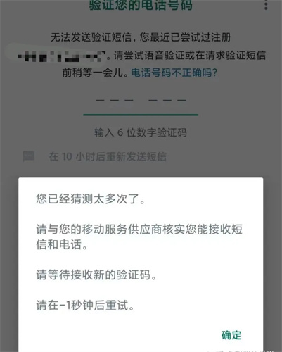 WhatsApp Messenger官网