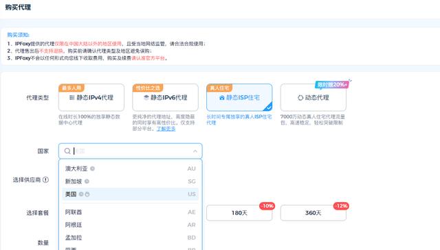 外贸教程  如何使用虚拟号注册 WhatsApp 帐号？