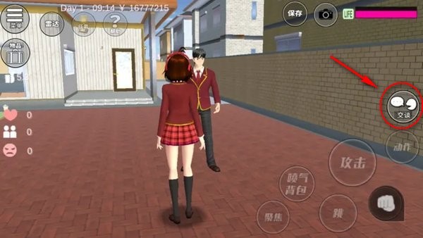 樱花校园模拟器 英文版2025