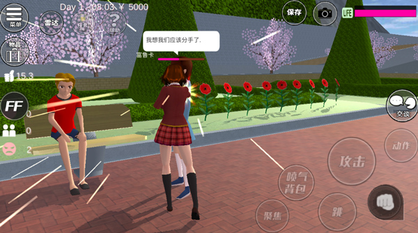 SAKURA School Simulator英文最新版