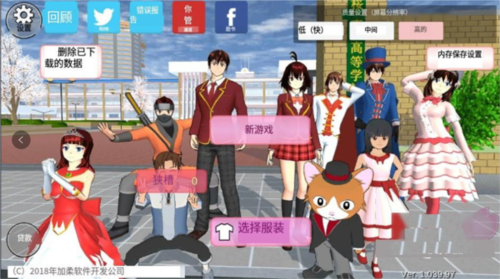 七七酱同款樱花校园模拟器英文版2025