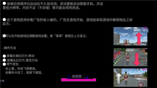 七七酱同款樱花校园模拟器英文版2025