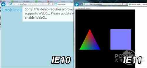 2. IE11新功能测试