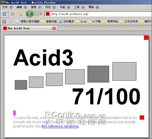 新一代的选择！IE8 RC1完全评测
