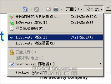 新一代的选择！IE8 RC1完全评测
