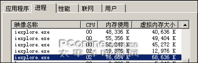 新一代的选择！IE8 RC1完全评测