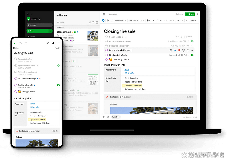 2024年最强8款笔记应用推荐:哪个最适合你?