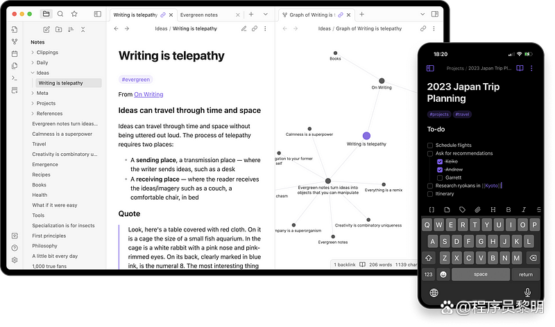2024年最强8款笔记应用推荐:哪个最适合你?