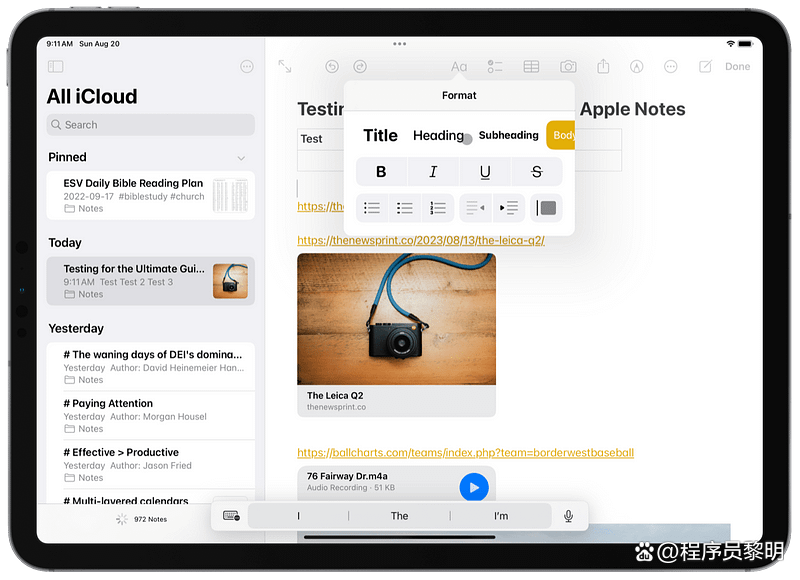 2024年最强8款笔记应用推荐:哪个最适合你?