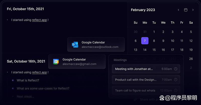 2024年最强8款笔记应用推荐:哪个最适合你?