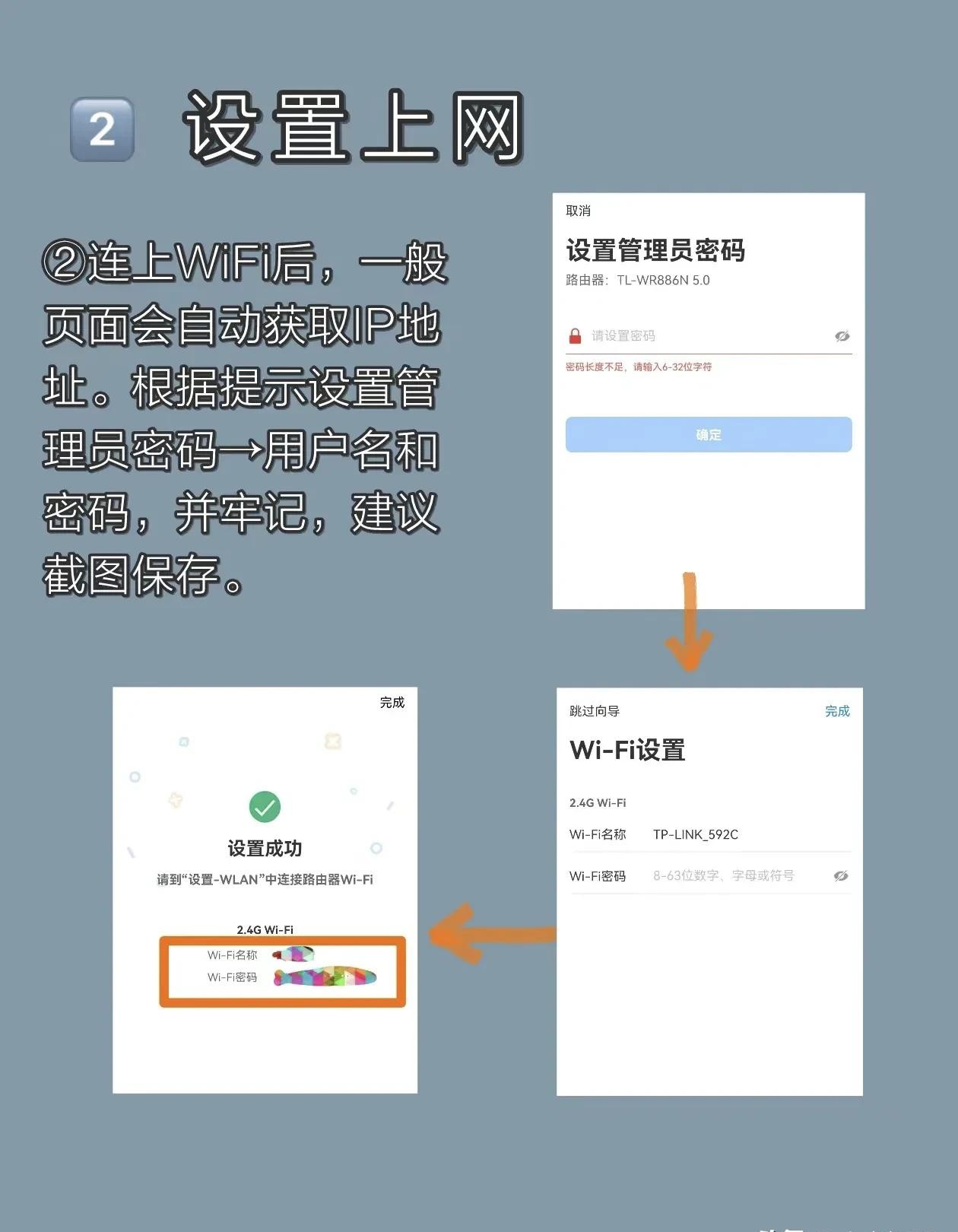 路由器的安装与设置！一篇文章让你轻松搞懂路由器！建议收藏备用