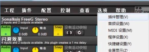 LiveProfessork歌主播的使用方法