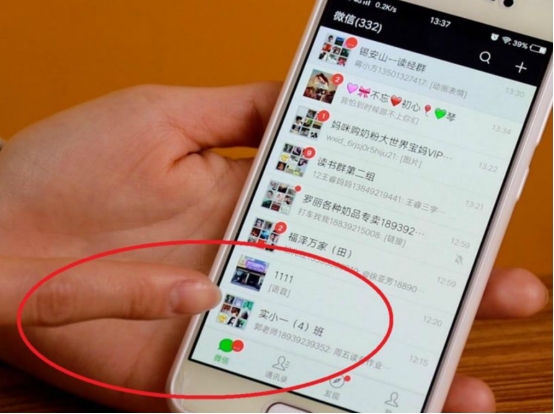 才知道！原来微信可以偷偷查看对方消息，还不会被发现，很实用！