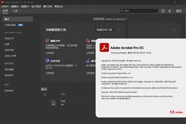 多个PDF怎么合并成一个PDF？一篇文章教会你~