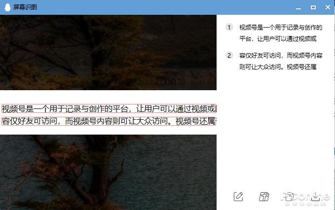 这些新功能太实用了！QQ新版详细体验