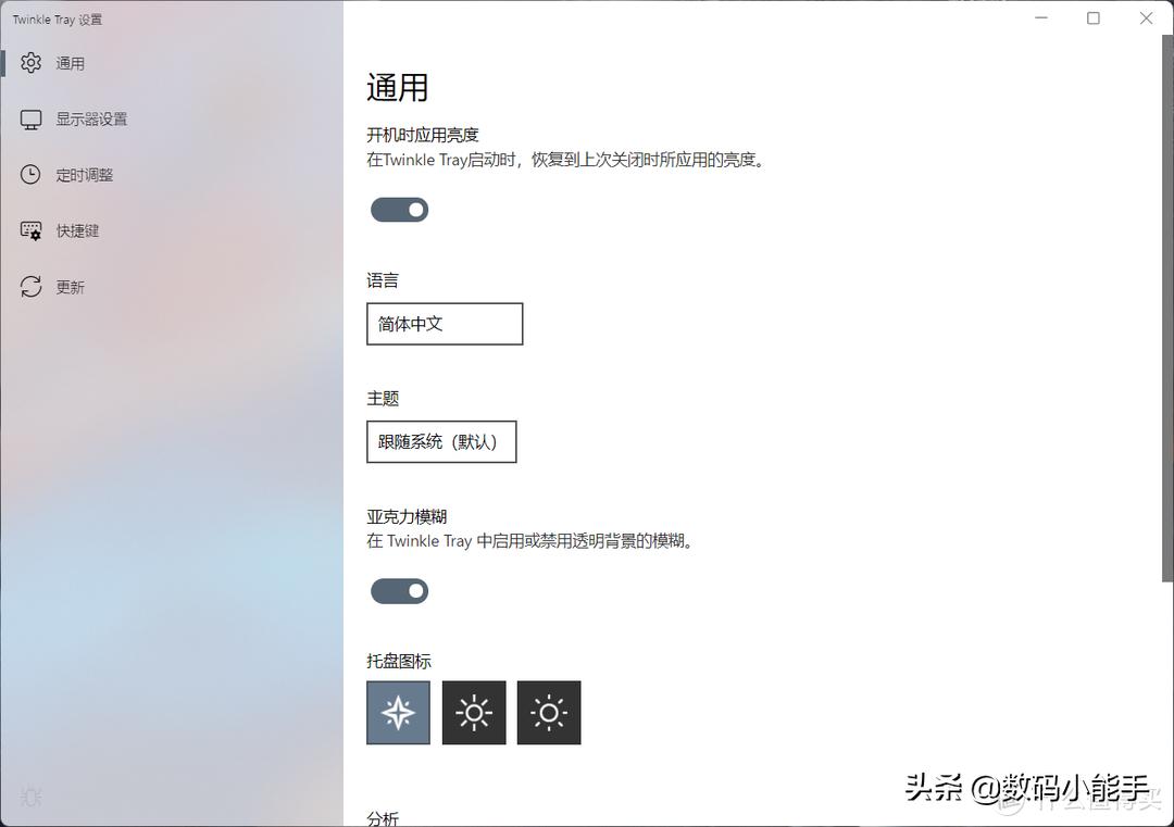升级Windows 11下载软件不必东奔西走，微软应用商店应有尽有