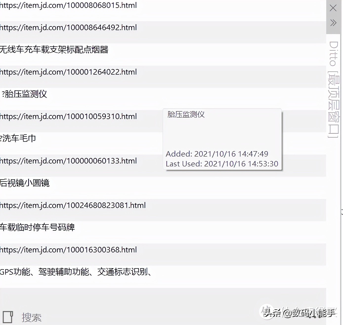 升级Windows 11下载软件不必东奔西走，微软应用商店应有尽有