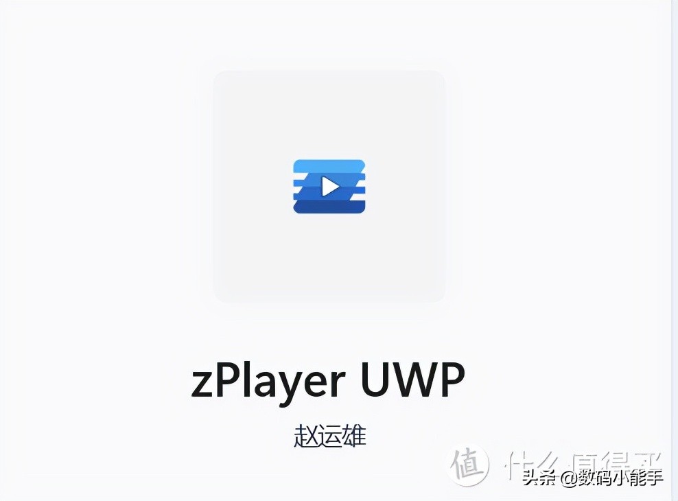 升级Windows 11下载软件不必东奔西走，微软应用商店应有尽有