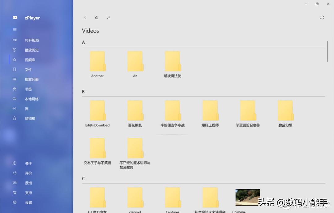 升级Windows 11下载软件不必东奔西走，微软应用商店应有尽有
