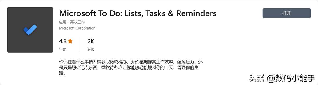升级Windows 11下载软件不必东奔西走，微软应用商店应有尽有