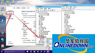 驱动人生来解决win10网卡驱动问题教程