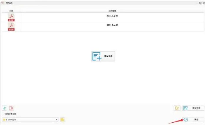 什么PDF合并方法实用-来试试这三种方法吧
