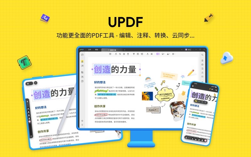 多个PDF怎么同时合并成一个？PDF批量合并来帮你