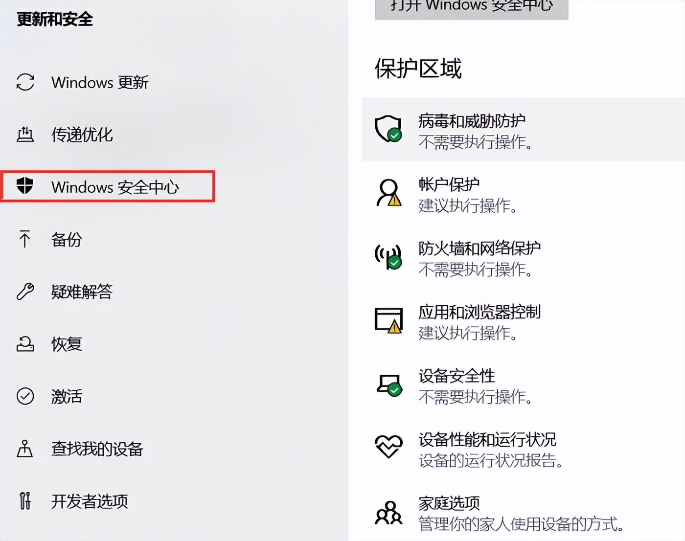 Win10任务栏卡死？三个技巧，让你轻松应对！