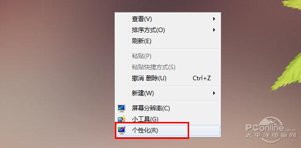 显示桌面图标