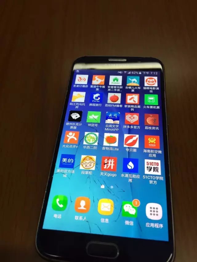 小程序想要什么?