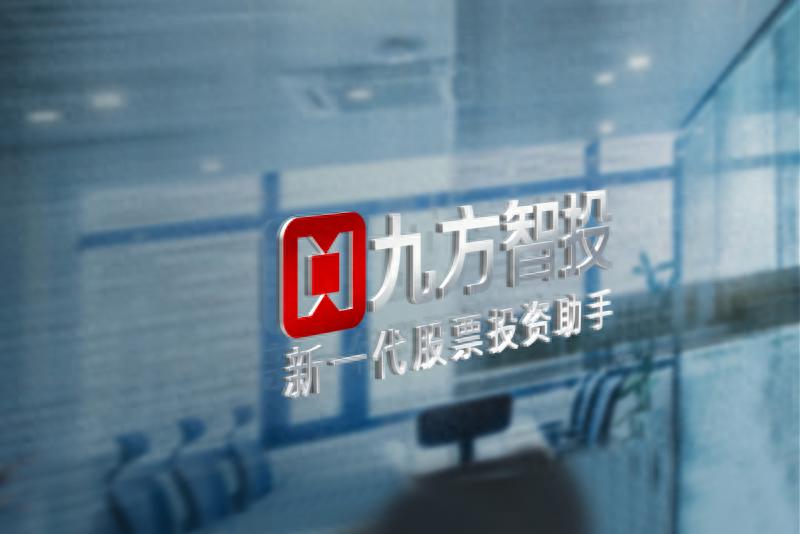 炒股软件哪个好？九方智投双端协同"小九"+灵犀AI策略库贯通