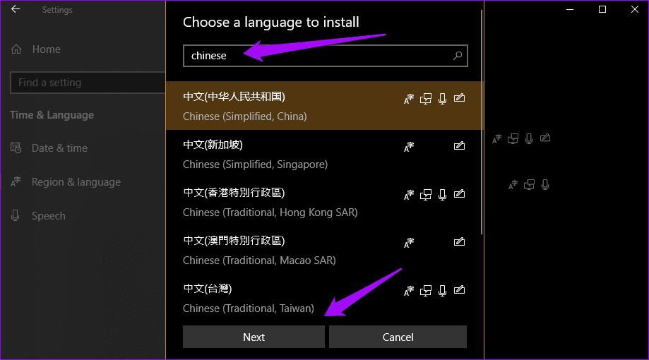 Windows 10中语言栏丢失的5个修复办法，看下有没有适合你的