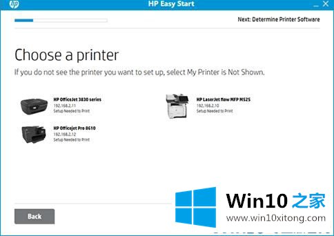 大师告诉您Win10系统怎么安装无线打印机驱动的具体操作办法