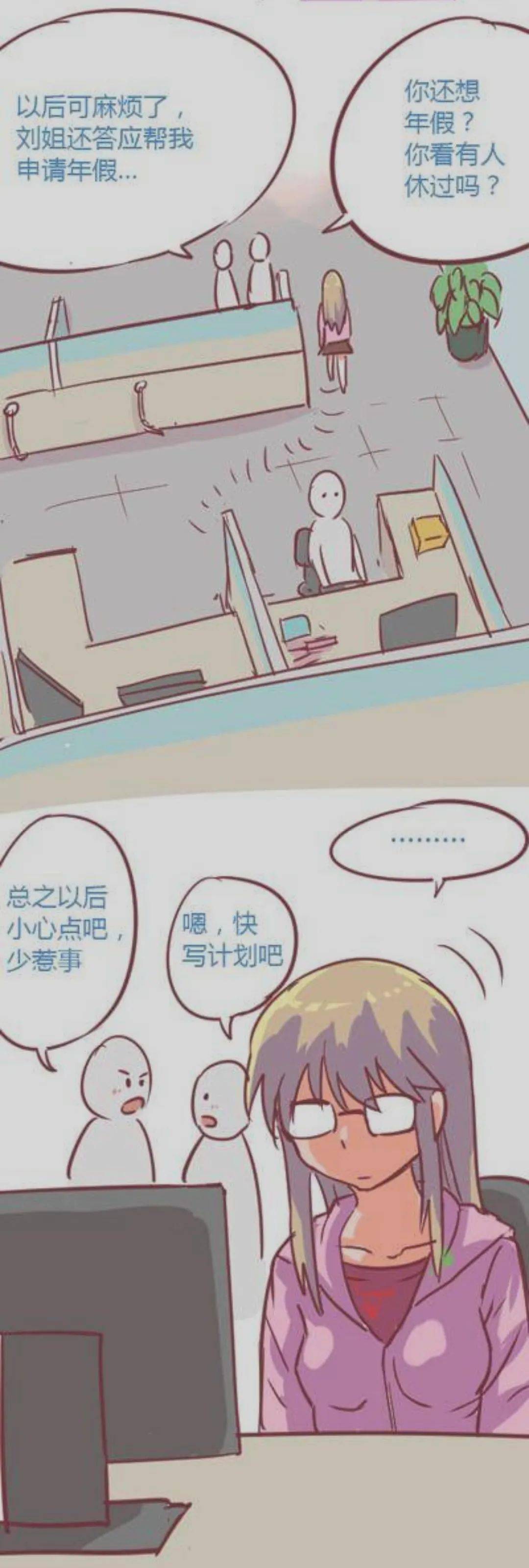 漫画推荐|时间停止少女的日常