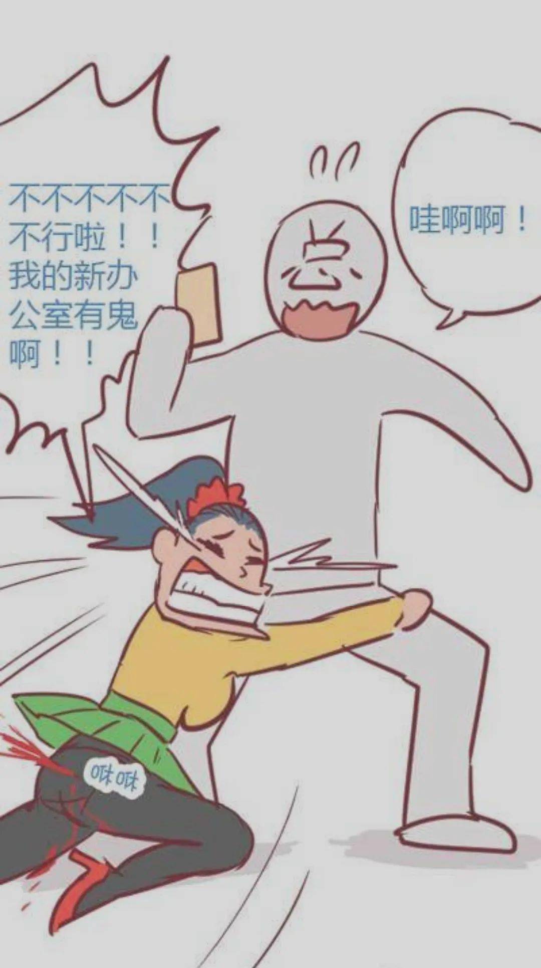 漫画推荐|时间停止少女的日常