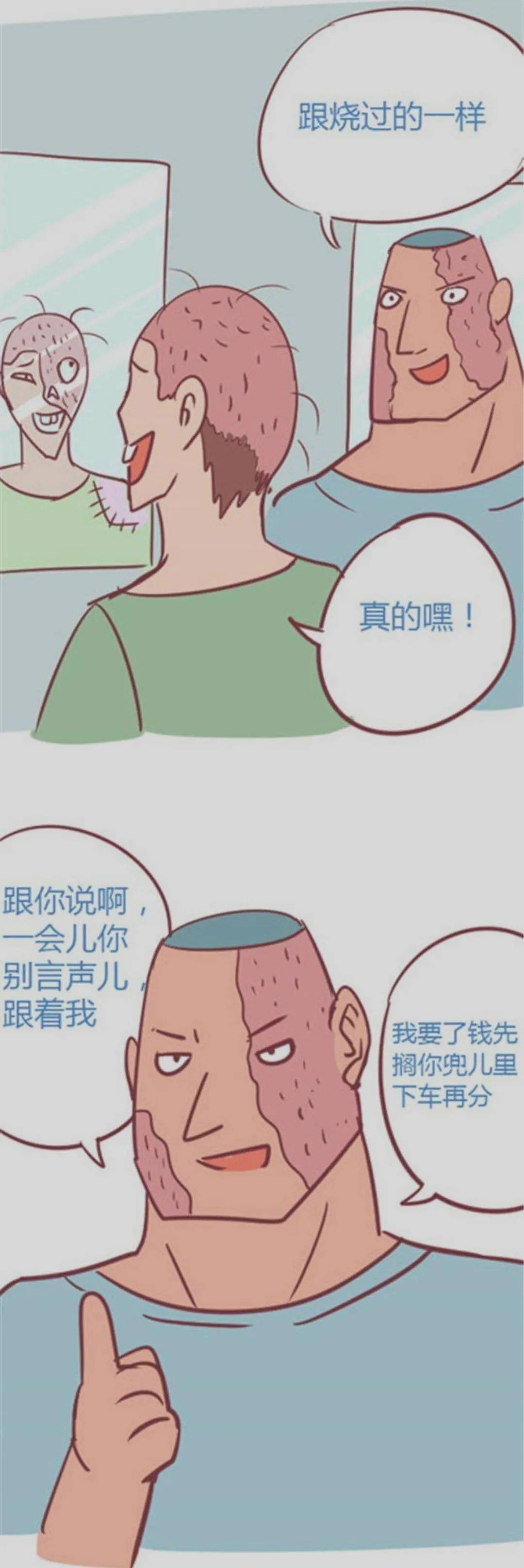 漫画推荐|时间停止少女的日常