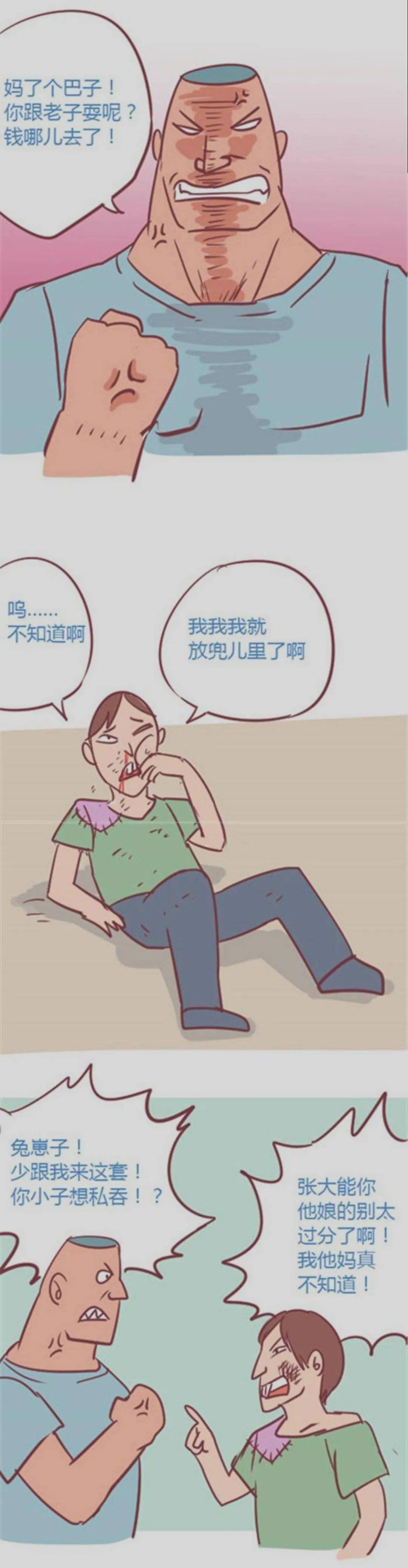 漫画推荐|时间停止少女的日常