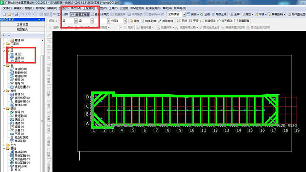 广联达土建算量软件界面